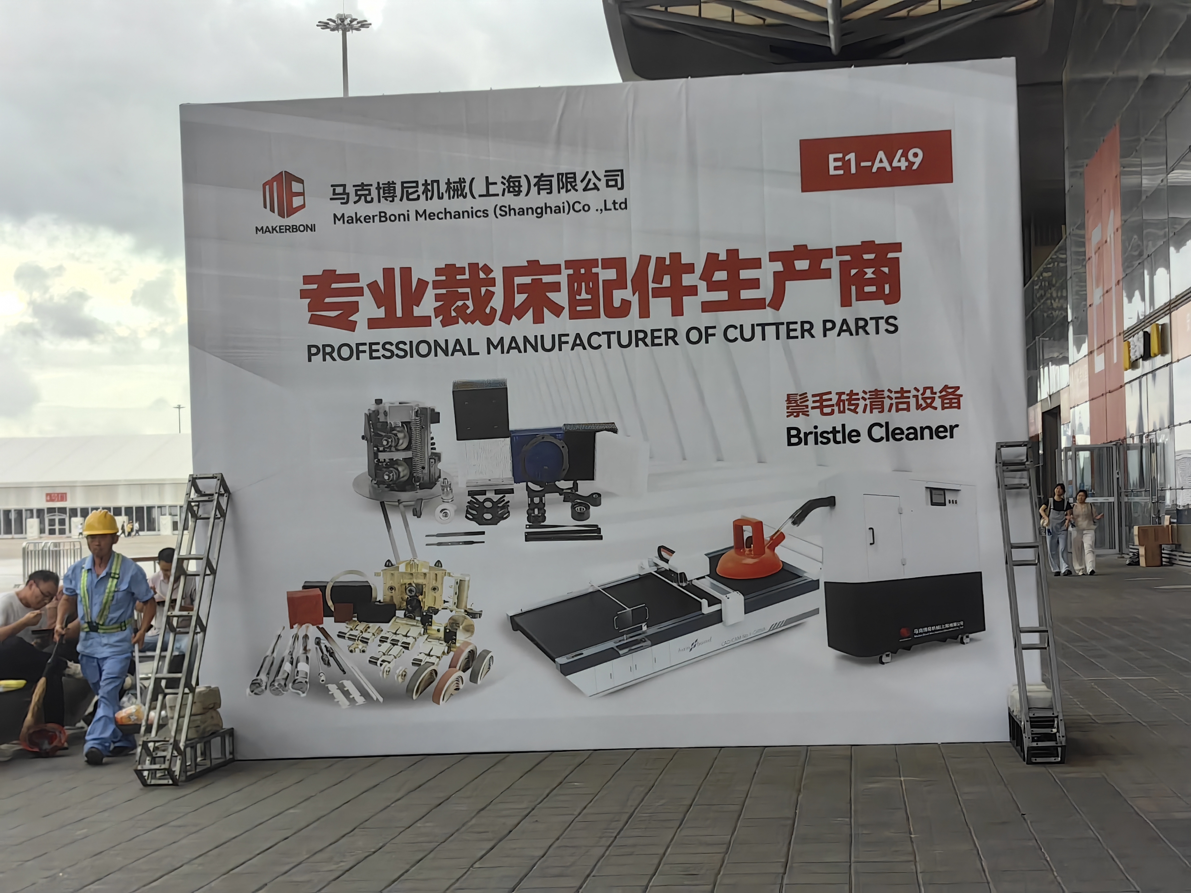 Derniers blogs de l'entreprise sur Notre exposition